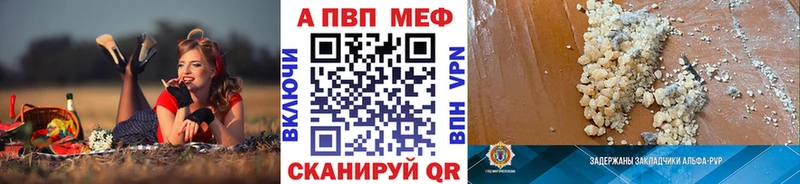 А ПВП СК КРИС  Минусинск 