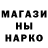 ГАШ hashish Masha Ternovaya