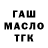 Метадон белоснежный TORA LITE
