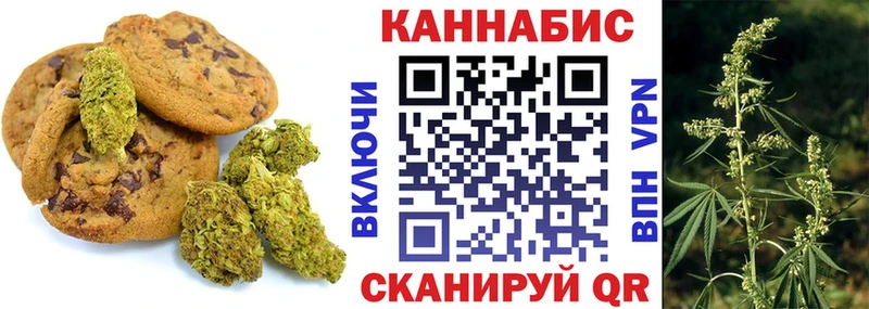 Cannafood конопля сколько стоит сайты даркнета какой сайт Минусинск