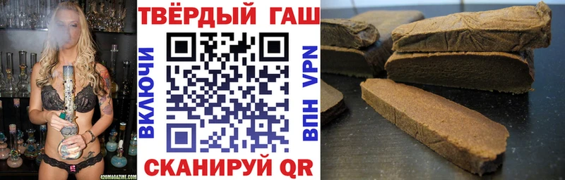продажа наркотиков  Минусинск  Гашиш Изолятор 
