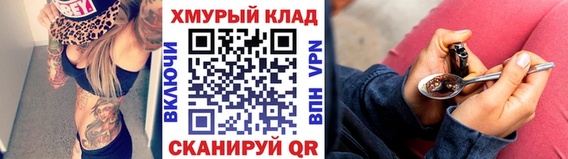 наркота  Минусинск  Героин Афган 