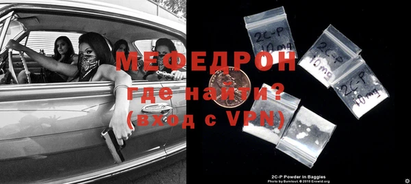 альфа пвп VHQ Куровское