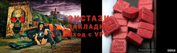 кокаин VHQ Армянск