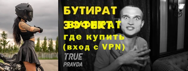 кокаин VHQ Армянск