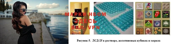 кокаин VHQ Армянск