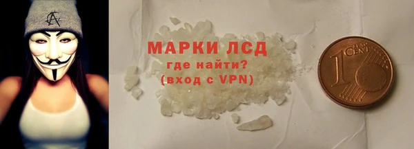 кокаин VHQ Армянск