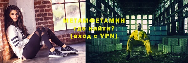 кокаин VHQ Армянск