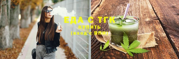 кокаин VHQ Армянск