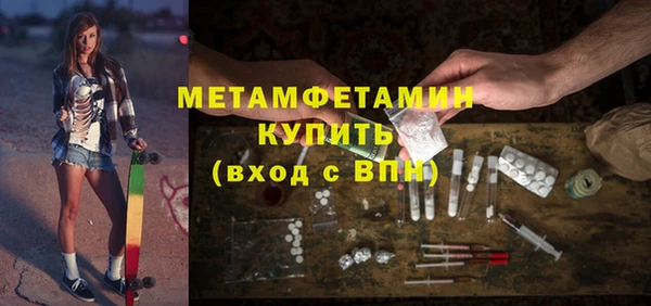 кокаин VHQ Армянск