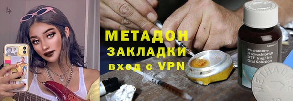 кокаин VHQ Армянск