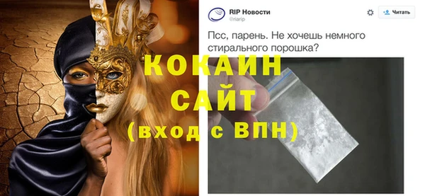 кокаин VHQ Армянск