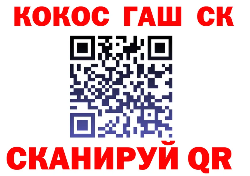 A PVP VHQ tor это МЕГА Минусинск