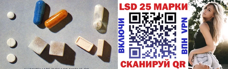 как найти наркотики  Минусинск  LSD-25 экстази кислота 
