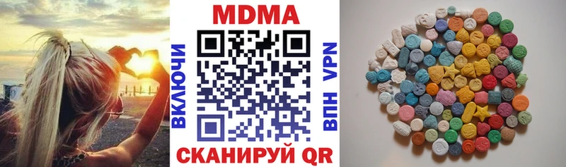 kraken маркетплейс  где можно купить   Минусинск  MDMA crystal 