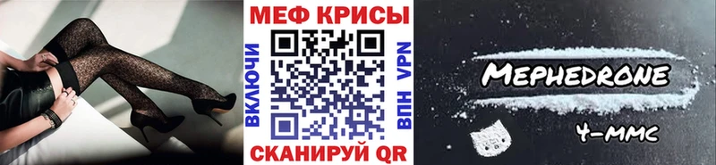 маркетплейс наркотические препараты  Минусинск  МЯУ-МЯУ мука  купить наркоту 