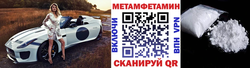 Метамфетамин Декстрометамфетамин 99.9%  Минусинск 