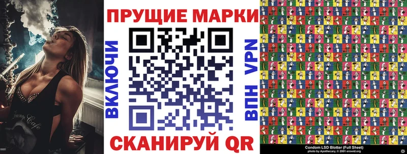 Марки N-bome 1,8мг  Минусинск 