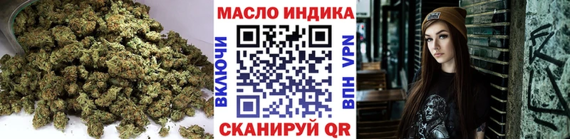 ТГК гашишное масло  как найти закладки  Минусинск 