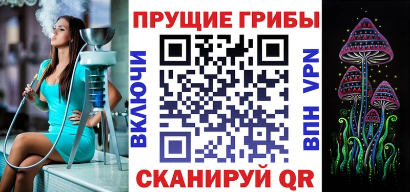 Галлюциногенные грибы мицелий  Минусинск 
