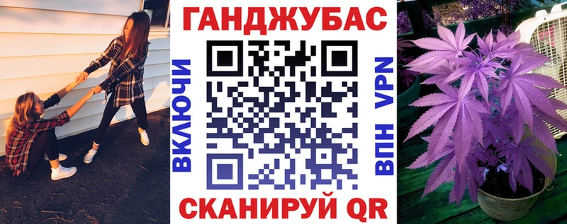 OMG Минусинск Бошки марихуана Bruce Banner